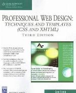 Professional Web Design