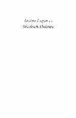 Arsène Lupin versus Herlock Sholmes