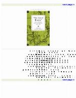 This State of Wonders : The Letters of an Iowa Frontier Family, 1858-1861