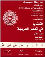Answer Key to Al-Kitaab fii Tacallum al-cArabiyya