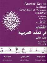 Answer Key to Al-Kitaab Fii Tacallum Al-Carabiyya