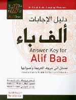 Answer Key for Alif Baa