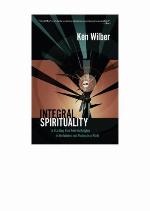 Integral Spirituality