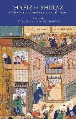 Hafiz of Shiraz: Thirty Poems: An Introduction to the Sufi Master