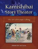 Kamishibai Story Theater