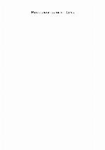 Endocrinology of the lung : development and surfactant synthesis