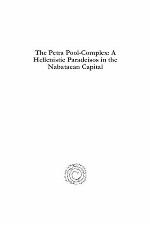 The Petra Pool-Complex