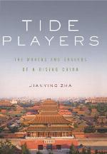 Tide Players