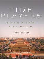 Tide Players