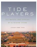 Tide Players