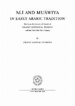 Ali and Mu'awiya in Early Arabic Tradition