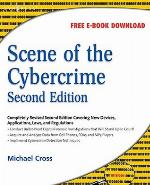 Scene of the Cybercrime