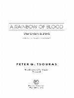 A Rainbow of Blood