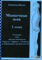 Digital Audio Watermarking Techniques and Technologies