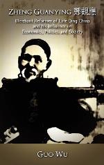 Zheng Guanying, Merchant Reformer of Late Qing China and His Influence on Economics, Politics, and Society