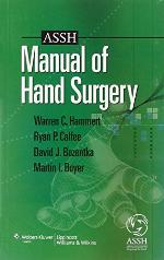 ASSH Manual of Hand Surgery