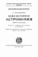 Superconductivity research developments