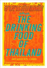The Drinking Food of Thailand