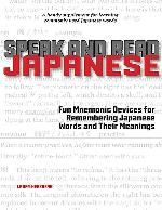 Speak and Read Japanese