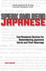 Speak and Read Japanese