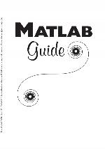 MATLAB Guide