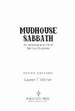 Mudhouse Sabbath