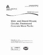 Awwa d110-13 wire and strand wound, circular, prestressed concrete water tanks.