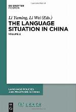 The Language Situation in China, Volume 2