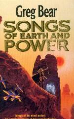 The Infinity Concerto