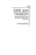 Eros and Tragedy