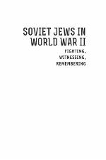 Soviet Jews in World War II