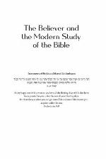 The Believer and the Modern Study of the Bible