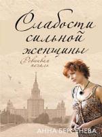 Ревнивая печаль