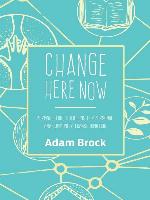 Change Here Now