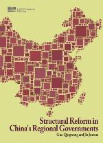 Structural Reform in China's Regional Governments (Two-Volume Set)