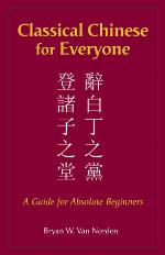 Classical Chinese for Everyone