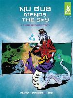 Nü Gua Mends the Sky