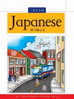 Learn Japanese Words