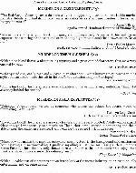 Murder on a Designer Diet