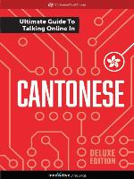 The Ultimate Guide to Talking Online in Cantonese