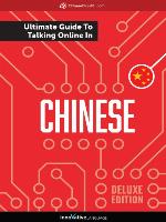 The Ultimate Guide to Talking Online in Chinese