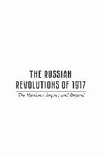 The Russian Revolutions of 1917