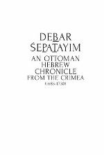 Debar śepatayim : an Ottoman Hebrew chronicle from the Crimea (1683-1730)