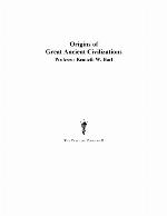 Origins of Great Ancient Civilizations