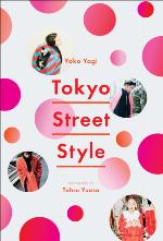 Tokyo Street Style