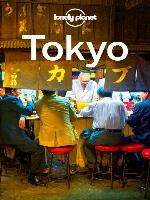 Tokyo Travel Guide