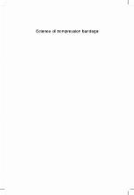 Science of compression bandage