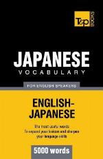 Japanese Vocabulary for English Speakers - 5000 Words