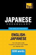 Japanese Vocabulary for English Speakers - 3000 Words