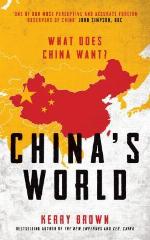 China's World